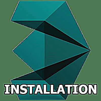 Paano mag-install ng 3ds max