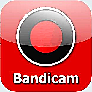 Ինչպես հեռացնել Bandicam ջրանիշը տեսանյութով