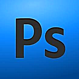 Како да се подобри квалитетот на сликата во Photoshop