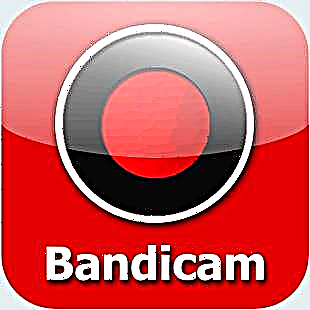 Bandicam-ийг хэрхэн яаж хэрэглэх вэ