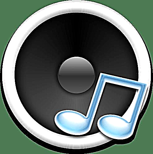 Programas para escoitar música nun ordenador