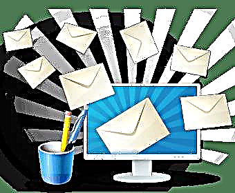 ઇમેઇલ્સ પર ઇમેઇલ્સ મોકલવા માટેના કાર્યક્રમો