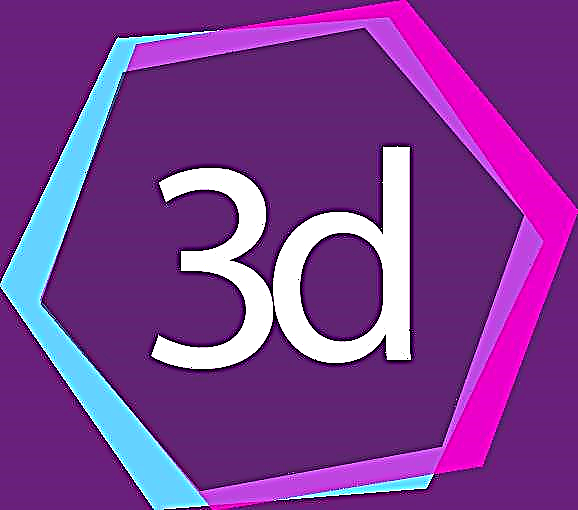 Quam ut vigilo movies in 3D computatrum