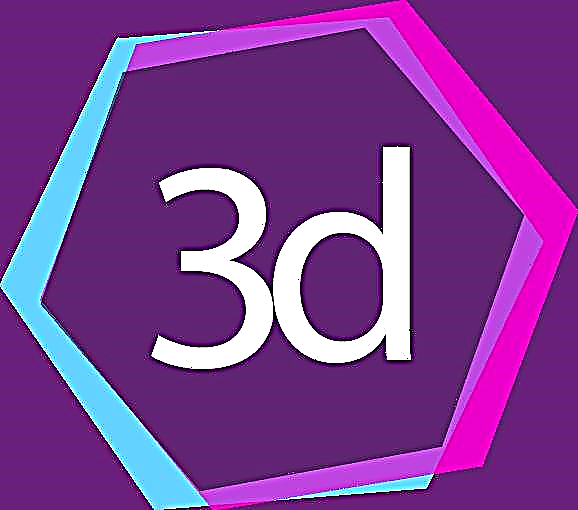 Sut i wylio ffilmiau 3D ar gyfrifiadur