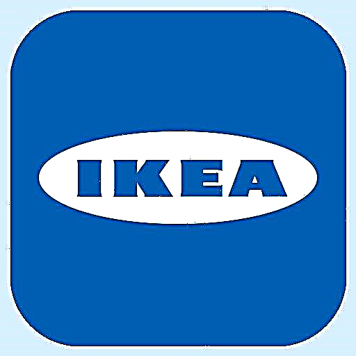 IKEA නිවාස සැලසුම්කරු 1.9.4