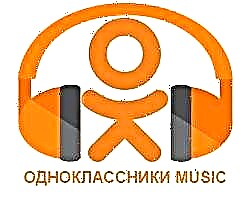 Ինչպես ներլցնել երաժշտությունը Odnoklassniki- ից `օգտագործելով Oktools