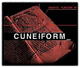 CuneiForm 12