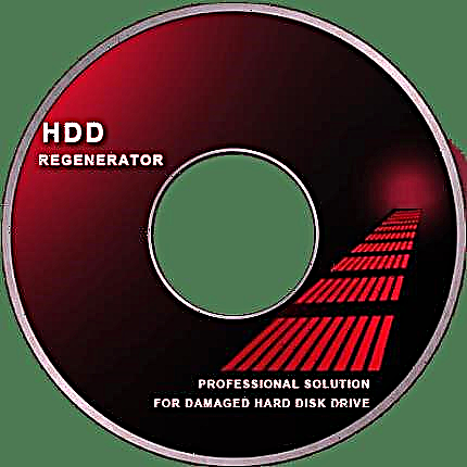 HDD ကို Regenerator 2011 ခုနှစ်