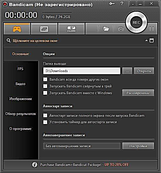 Ad a computer screen captis video Program