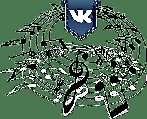 Ինչպես ներբեռնել երաժշտությունը Vkontakte- ից