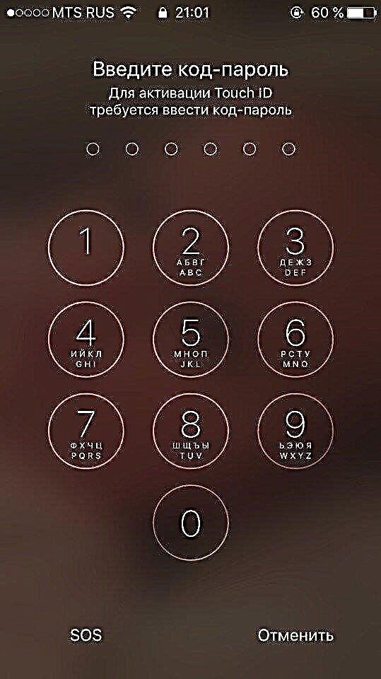 Como desbloquear iPhone se esqueces o teu contrasinal?