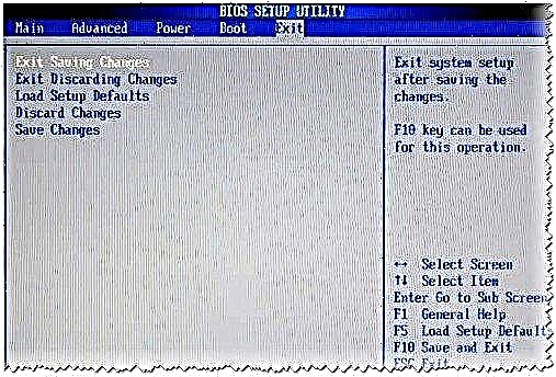 ہاٹ کیز (بٹن): BIOS بوٹ مینو ، بوٹ مینو ، بوٹ ایجنٹ ، BIOS سیٹ اپ۔ لیپ ٹاپ اور کمپیوٹر
