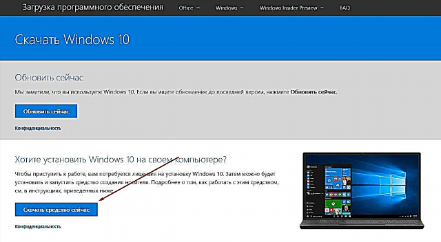 Windows 10-ni noutbukga yoki kompyuterga qanday o'rnatish kerak