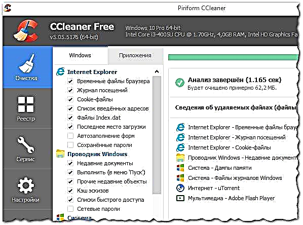 Windows cookies. Клинер для виндовс. CCLEANER Microsoft. CCLEANER 6. Самый лучший клинер для виндовс 10.