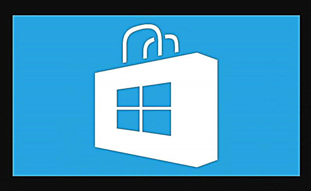 როგორ დააბრუნოთ დისტანციური "მაღაზია" Windows 10-ში