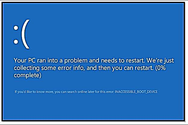 Pouvwa Windows 10 Upgrade Erè ak solisyon efikas