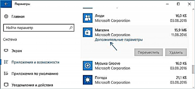 Aplikazioak eta jokoak zergatik ez diren Windows 10-en hasten: bilatu arrazoiak eta konpondu arazoa