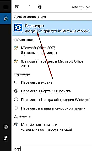 Kif tippersonalizza l-iskrin tal-illokkjar u itfih fil-Windows 10