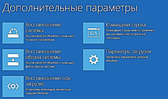 E Windows 10 Rettungsdisk erstellen a Wéi e System et benotzt ze restauréieren