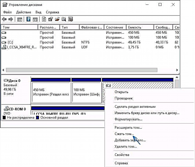 Windows 10 haina mzigo: programu na vifaa husababisha na suluhisho