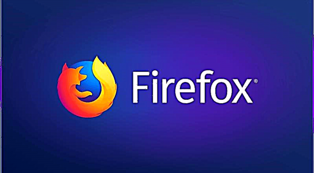 Gi-update ang Firefox Browser nga Luwas nga Mas Luwas ug Mas Dali