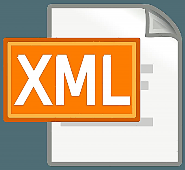 XML ಫೈಲ್ ಅನ್ನು ಹೇಗೆ ತೆರೆಯುವುದು