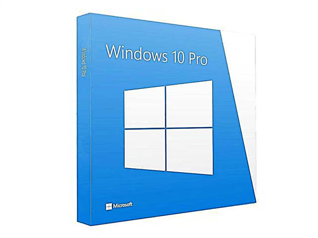 Windows 10 Pro-ны $ 12-ге қалай сатып алуға болады