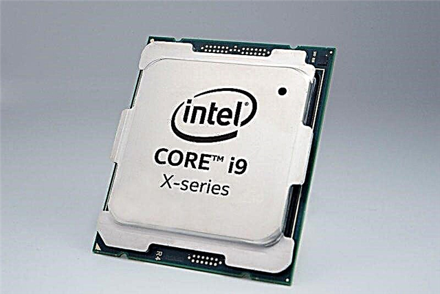 ახალი 14 ბირთვიანი Intel Core i9-9990XE პროცესორი გაიყიდება აუქციონზე