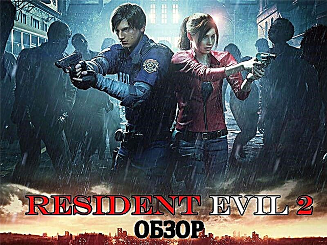Resident Evil 2 Remake: Nirxandina lîstikê û nişaneyên pêşî