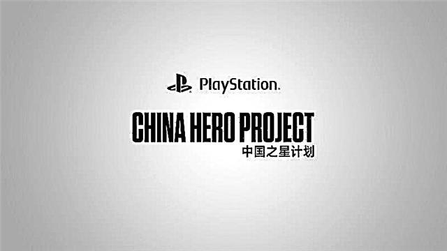 ჩინეთიდან 7 ახალი პროექტი გამოჩნდება PlayStation- ზე
