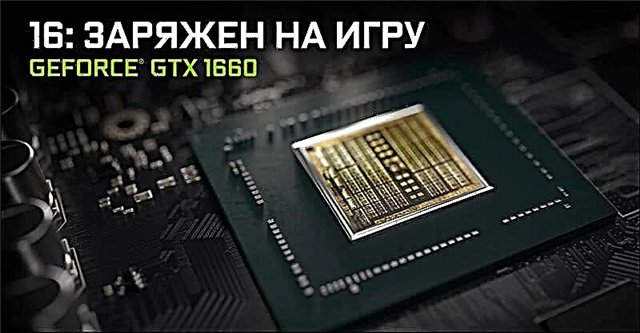 E hlahisoa karete ea litšoantšo ea Nvidia GeForce GTX 1660