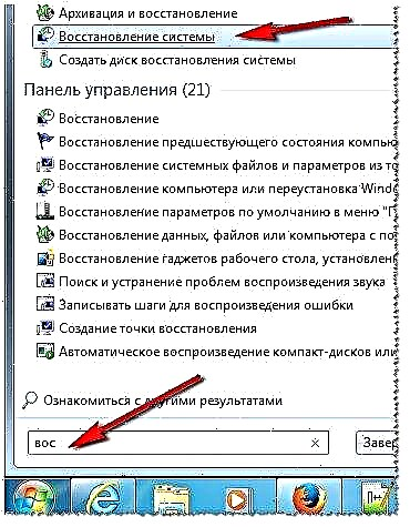 Dawowar Tsarin Windows 7