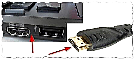 څنګه لیپټاپ / کمپیوټر ته د دوهم مانیټور وصل کیدو لپاره (د HDMI کیبل له لارې)