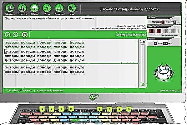 Paano malaman kung paano mabilis na mag-type sa keyboard - mga programa at mga online simulators
