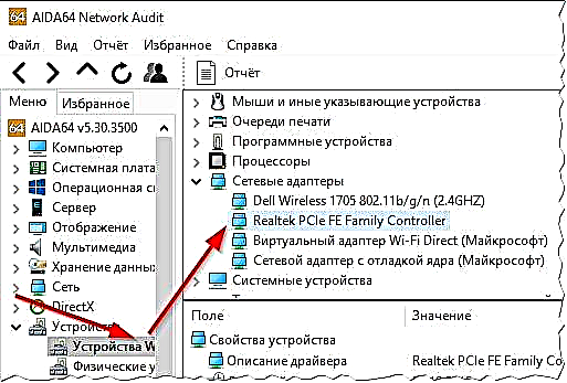 نیٹ ورک کیبل کے ذریعہ 2 کمپیوٹرز کو مقامی نیٹ ورک سے کیسے جوڑنا ہے