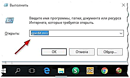 Giunsa pagpugong ang awtomatikong pag-install sa drayber sa Windows (gamit ang Windows 10 ingon pananglitan)