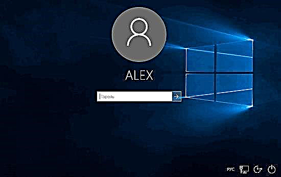 Windows 10-ге кірген кезде парольді қалай алып тастауға болады? Құпия сөзсіз кіріңіз!