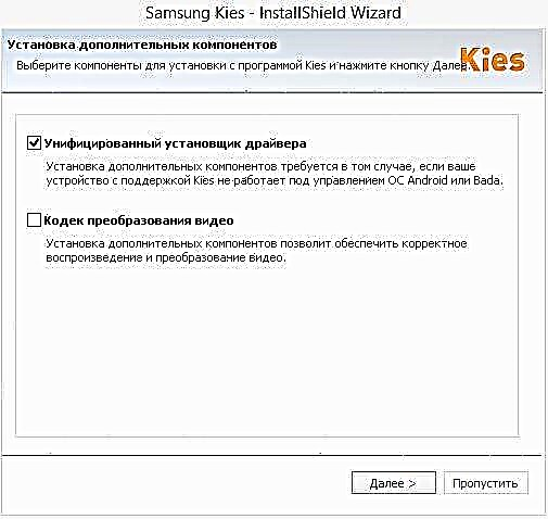 Kiel konekti Samsung-telefonon al komputilo?