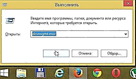 Gan aon fhuaim ar ríomhaire Windows 8 - eispéireas praiticiúil téarnaimh