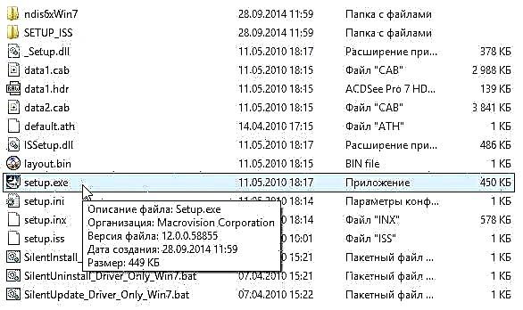 Драйвер вай фай для ноутбука леново. Драйвер WIFI для Windows 7 Samsung. Wireless WIFI Driver for Windows 10. DNS 8.8.8.8.