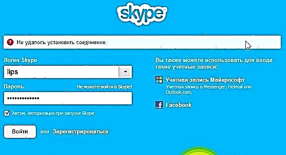 Skype: fallou a conexión. Que facer