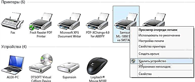 Windows 7, 8деги принтер драйверин кантип алып салуу керек