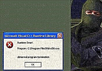 ຂໍ້ຜິດພາດຂອງ Microsoft Visual C ++ Runtime Library. ຈະແກ້ໄຂແນວໃດ?