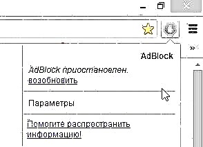 Adblock non bloquea os anuncios, que debo facer?