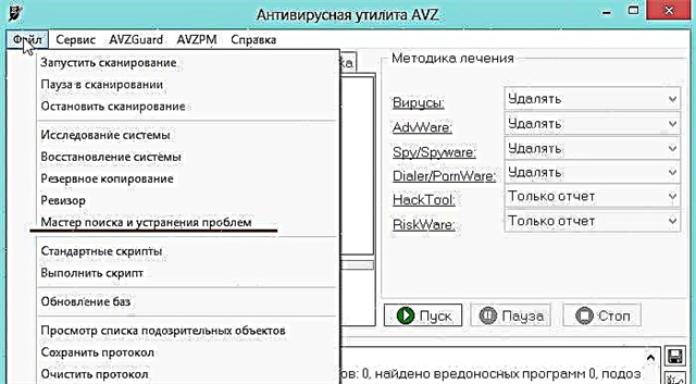 Avz автозапчасти