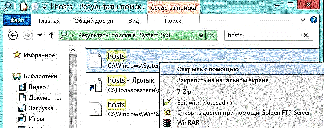 Како да го блокирате пристапот до страницата?