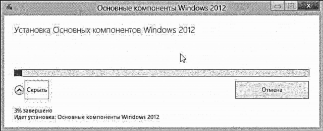 Wat sinn déi gratis Video Editoren fir Windows 7, 8, 10?