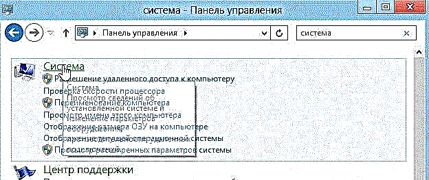 Kemm hi meħtieġa RAM għall-kompjuter?