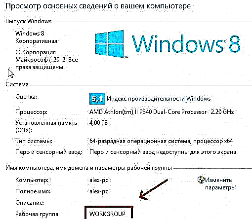 Cilësimet e LAN-it në Windows 8