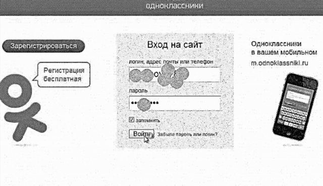 Conas do leathanach a bhaint de Odnoklassniki?